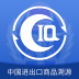 CIQ溯源 V2.4 安卓版