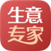 生意专家 V1.9.6 安卓版