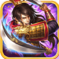 龙纹三国 V1.0.12 苹果版