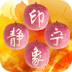 印象静宁 V2.0.0 安卓版