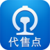 火车票代售点 V1.2.0 安卓版