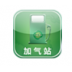 加气去 V1.2 安卓版