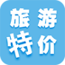 今日旅游特价 V1.8 安卓版