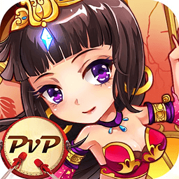 放开那三国 V6.0.3 免费版