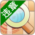 301违章查询 V2.0.3 安卓版