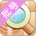 化妆品批号查查 V2.0.1 安卓版