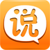 每日一说 V1.5.1 安卓版