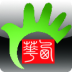 掌中西华 V1.3 安卓版