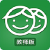 家校通（老师版） V1.5.0 安卓版
