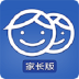 家校通（家长版） V1.5.0 安卓版