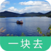 酒仙湖 V1.1.2 安卓版