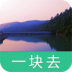 云阳山 V1.1.2 安卓版