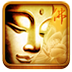 礼佛堂 V3.1.0 安卓版