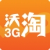 沃淘 V2.0 安卓版