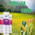 七乡农资APP V1.0.11 安卓版