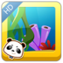海洋篇02(乐知家园) V1.2 安卓版