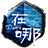 在哪 V2.2.3 安卓版