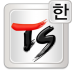 TS V4.5.9 安卓版