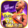 美职篮英雄 V1.9 安卓版