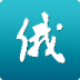 俄语俄国圈 V3.973.170327 安卓版