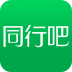 同行吧 V3.3 安卓版