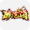醉沧海 V1.0 安卓版
