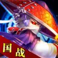 妙斗三国 V1.0 安卓版