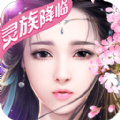 御剑情缘 V1.4.5