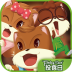 三只松鼠 V3.3.0 安卓版