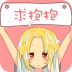 想爱爱 V1.3.7 安卓版