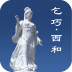 乞巧西和 V2.0.0 安卓版