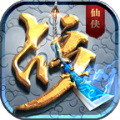 百战天下 V1.0.2 安卓版