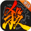 三国杀 V3.5.6 安卓版