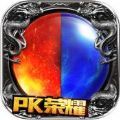 义战沙城 V1.0 安卓版