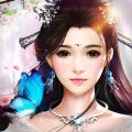 我欲诛仙 V1.0.1 安卓版