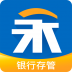 永利宝理财 V5.1.1.4 安卓版