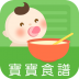 食谱 V1.0.0 安卓版