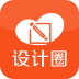 设计圈 V2.3.0 安卓版