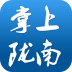 掌上陇南 V2.0.0 安卓版