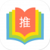 推书神器 V1.01 安卓版