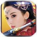 仙诀之战 V1.0.1 苹果版