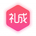 礼成 V3.3.0 安卓版
