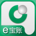 e宝账 V2.0.0 安卓版