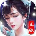 永恒仙剑 V1.0 安卓版