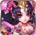 紫霞之仙侣奇缘 V1.0.24 苹果版
