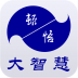 融通智慧学 V1.5.6 安卓版