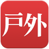 户外决策 V3.7.5 安卓版