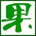 水果邦 V1.0.80 安卓版