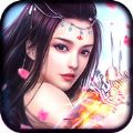 万剑斩仙 V1.1.3.0 安卓版