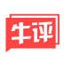 今日牛评 V1.0 安卓版